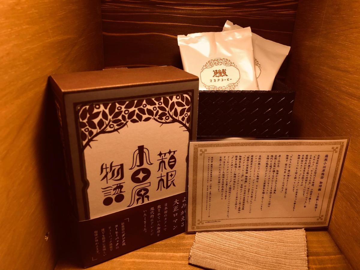 Hotel Rohen Ashinoko Hakone Esterno foto